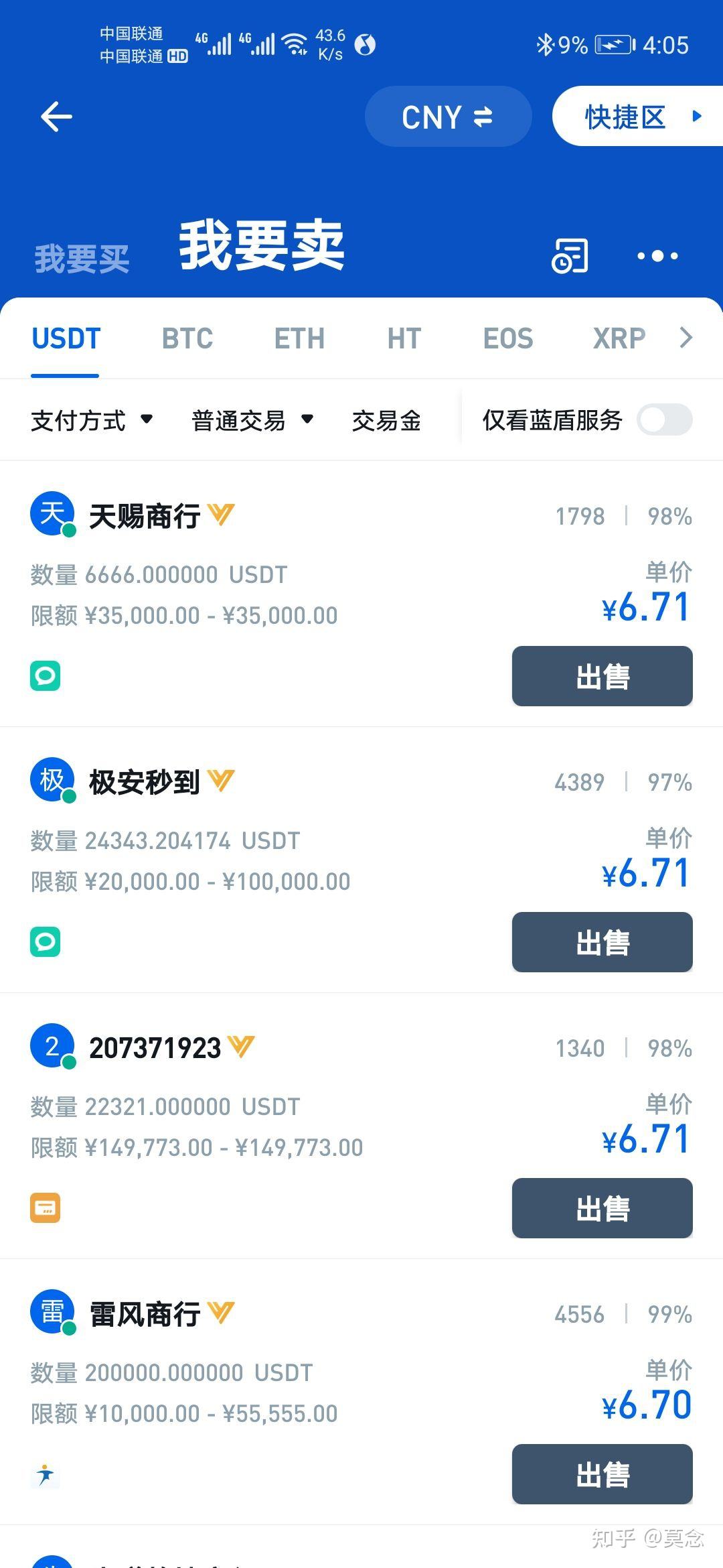 [usdt在香港合法吗]香港使用usdt换美元