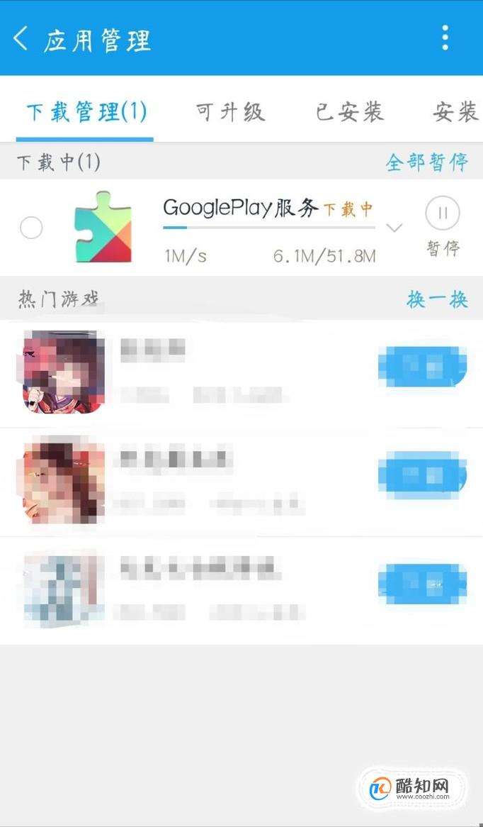 [play商店]play商店下载