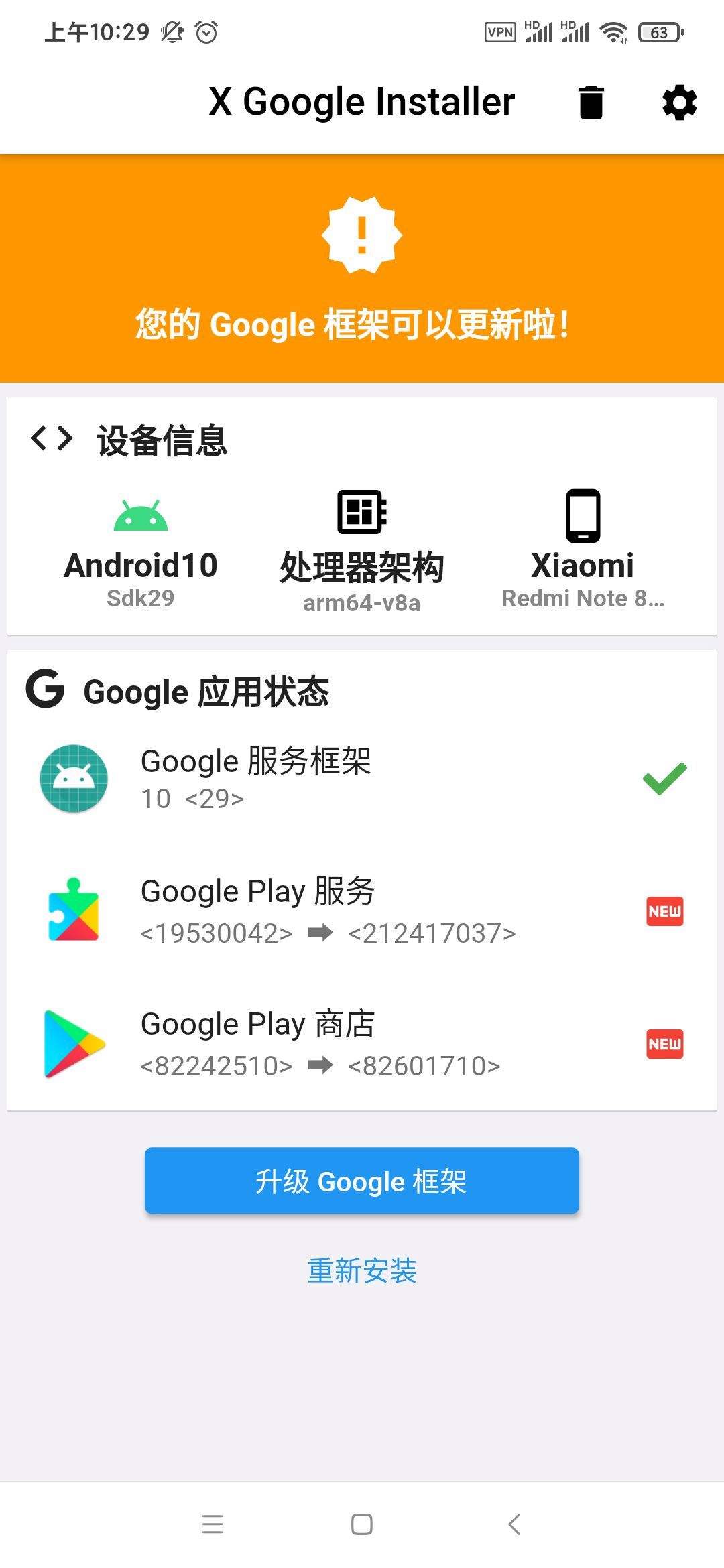 [play商店]play商店下载
