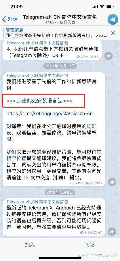 [Telegram参数获取]Telegram参数获取没用怎么办