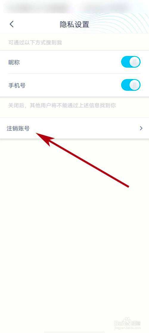 [电报怎么注销账号?]大话西游服务器维护多长时间