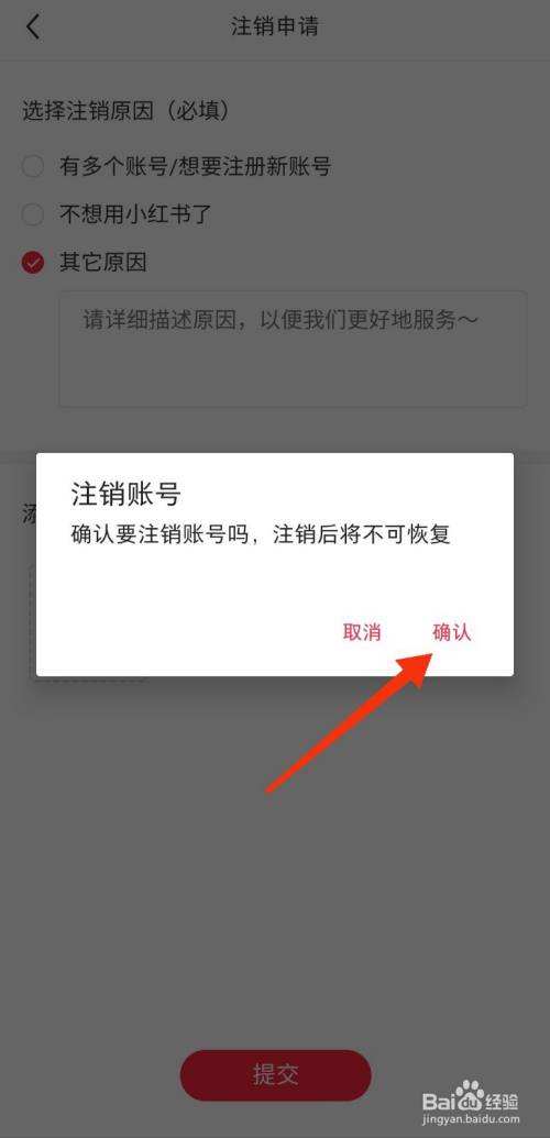 [电报怎么注销账号?]大话西游服务器维护多长时间