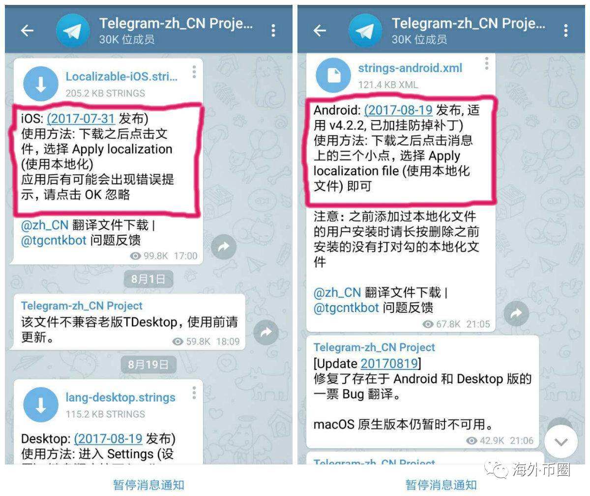[教你怎么玩电报]可以教我用一下电报吗