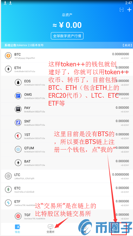 [token钱包官网下载]钱包官网 tokenim