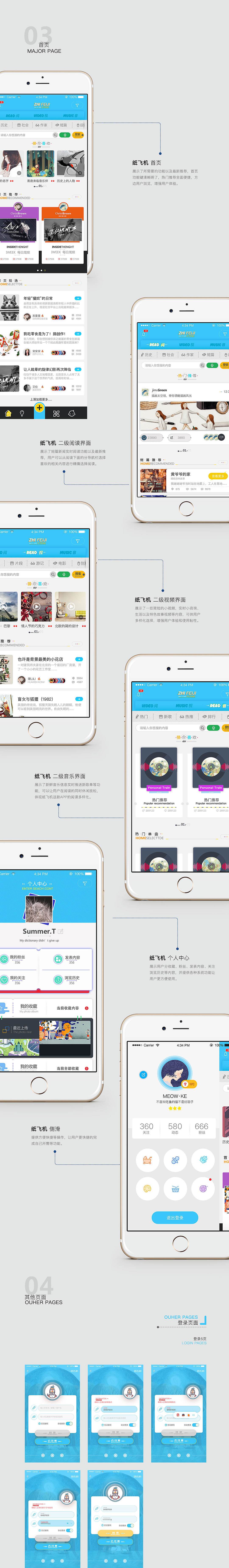 [纸飞机抓包软件]纸飞机app教程
