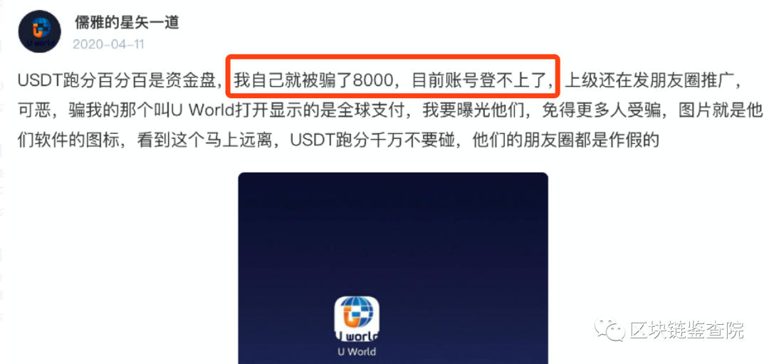 [usdt跑分几个点]usdt跑分是资金盘