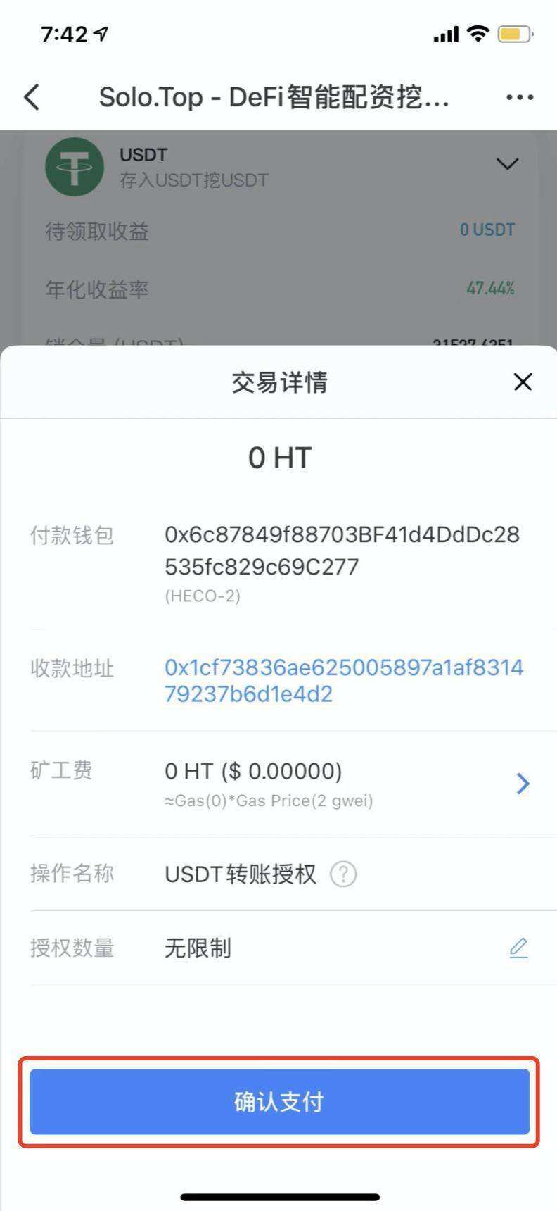 [tp钱包如何退出登录]tp钱包卸载了怎么重新登录