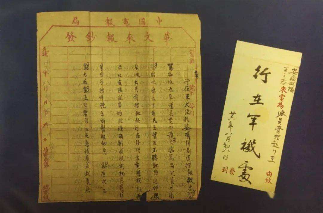 [电报传输距离]电报是怎么远距离传递信号的