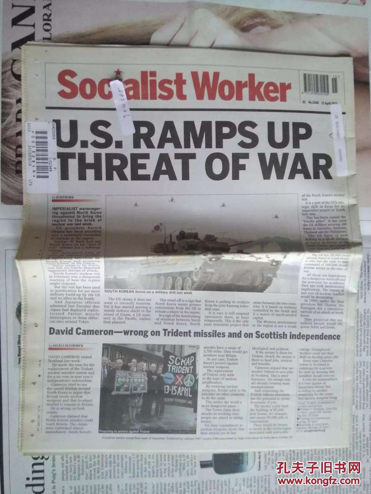 [newspaper要不要加s]newspaper为什么加the
