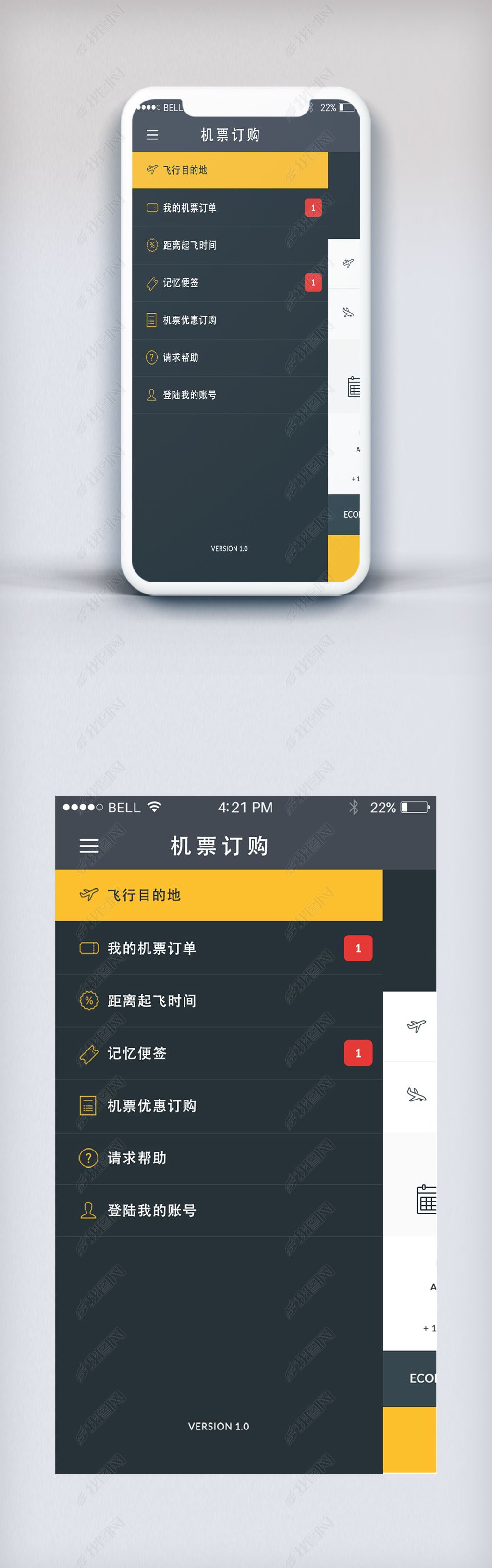 [飞机app]飞机app怎么在国内使用