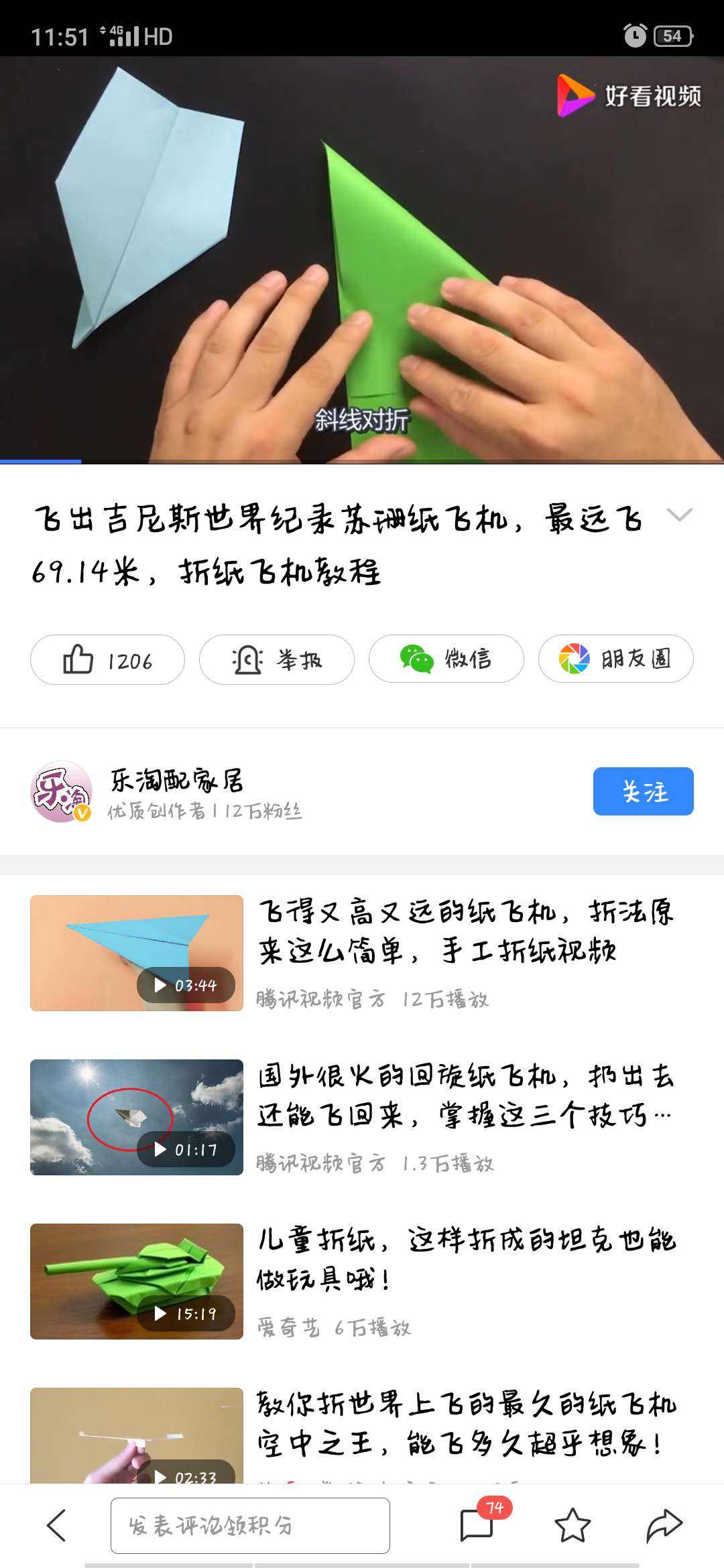 [纸飞机软件注册]纸飞机软件注册号码丢失怎么办