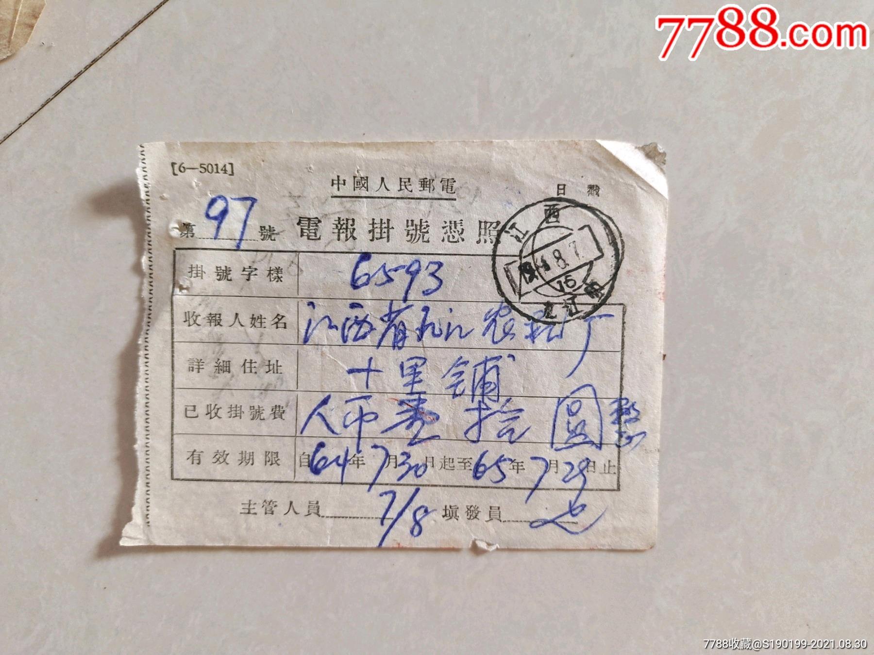 [电报在中国能用吗]电报在中国能用吗知乎