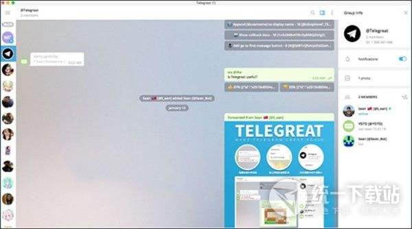 [telegreat中文版下载]telegreat中文下载安卓官网