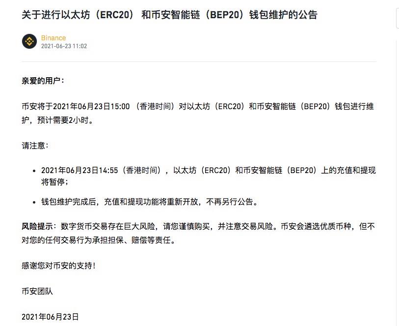 [erc20提币多久到账]erc20提币到heco