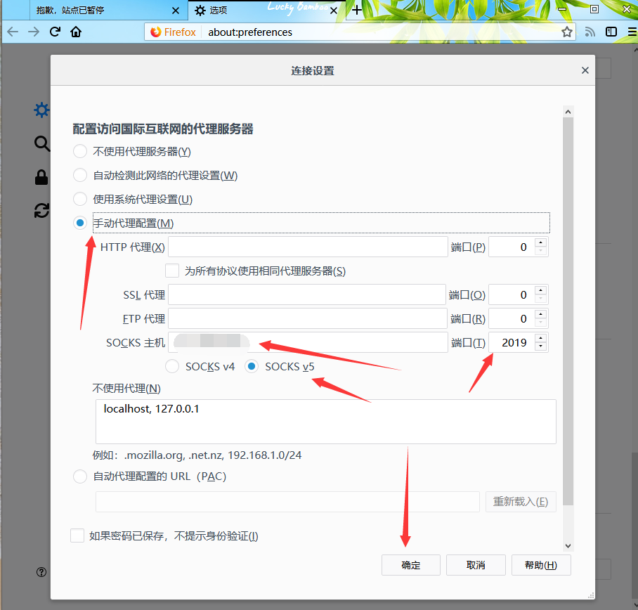 [电脑浏览器socks5代理]windows搭建socks5代理服务器