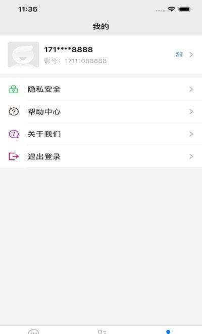 [飞机聊天app苹果]飞机聊天app苹果安装视频