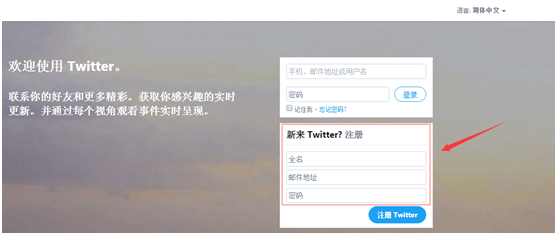[twitter登录必须验证手机]twitter登录需验证手机号怎么解决