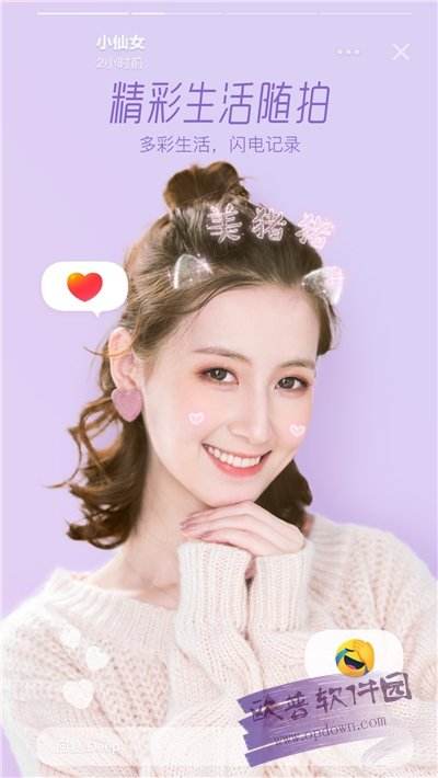 [变老软件]变老软件叫什么