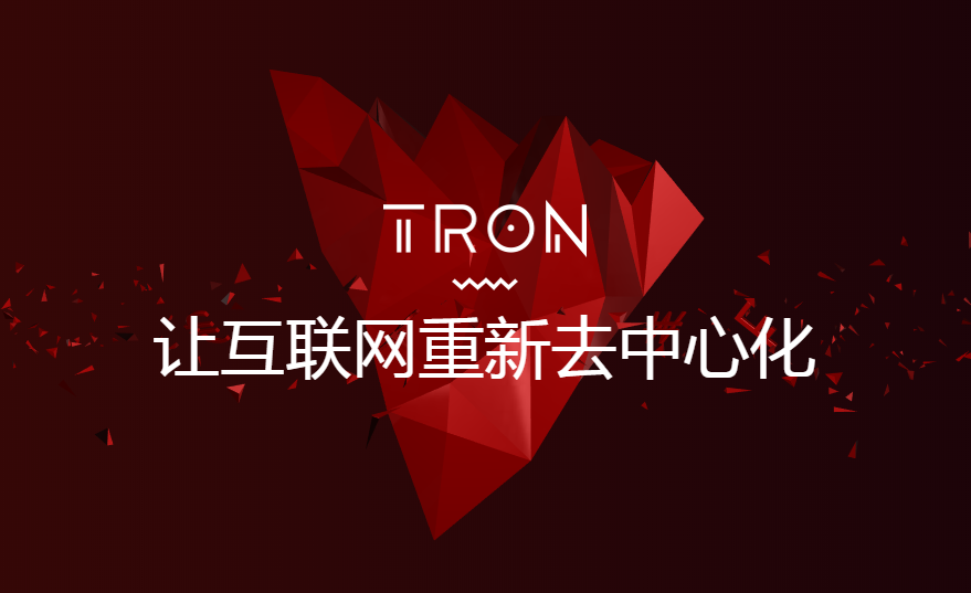 [波场链最新消息]波场链什么时候上线的