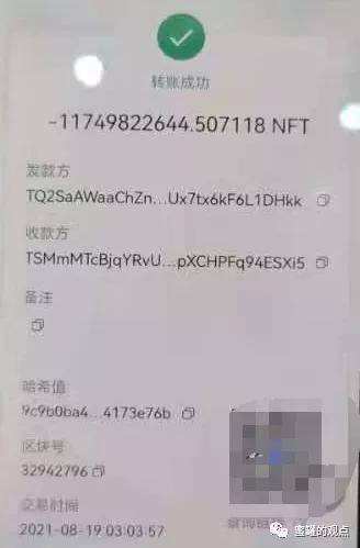 [tp钱包突然多了很多钱]tp钱包多了资产很多钱怎么办