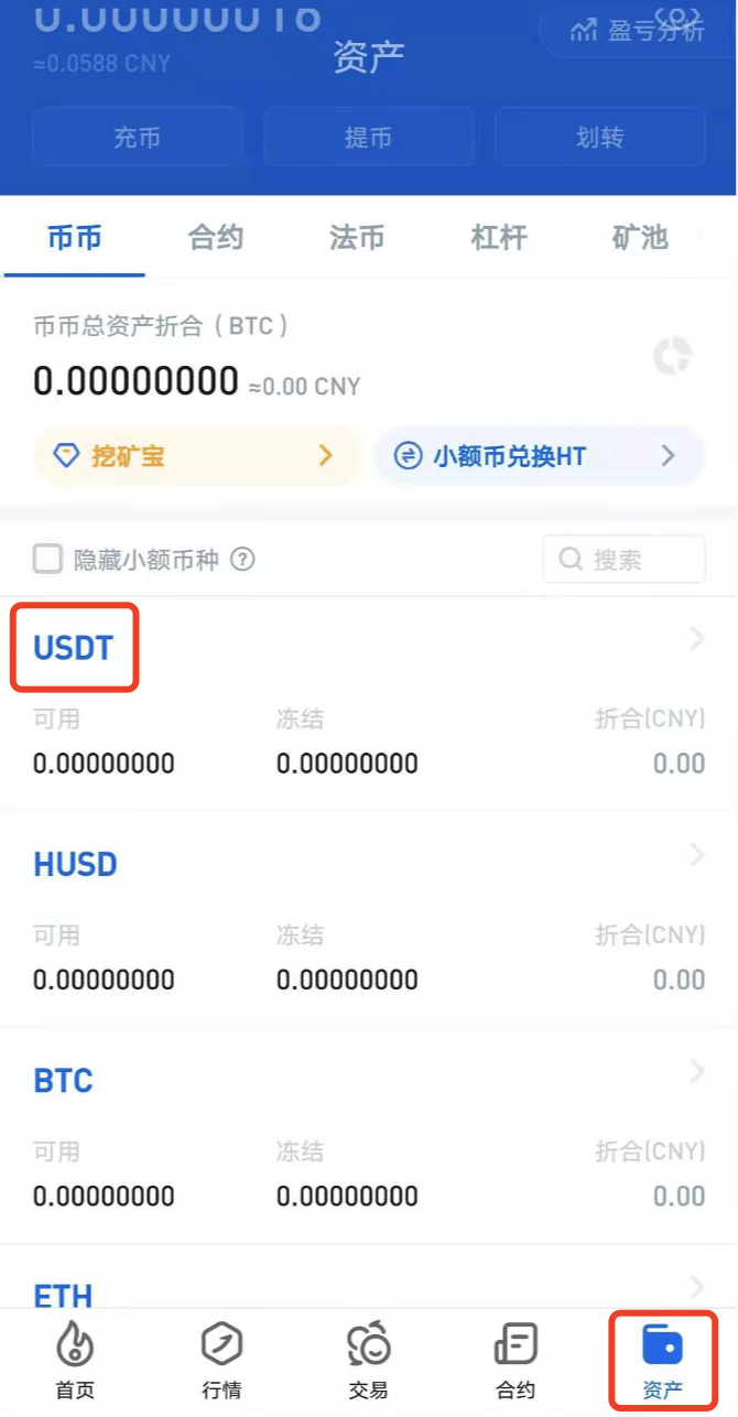 包含usdt是哪个国家认定的货币的词条
