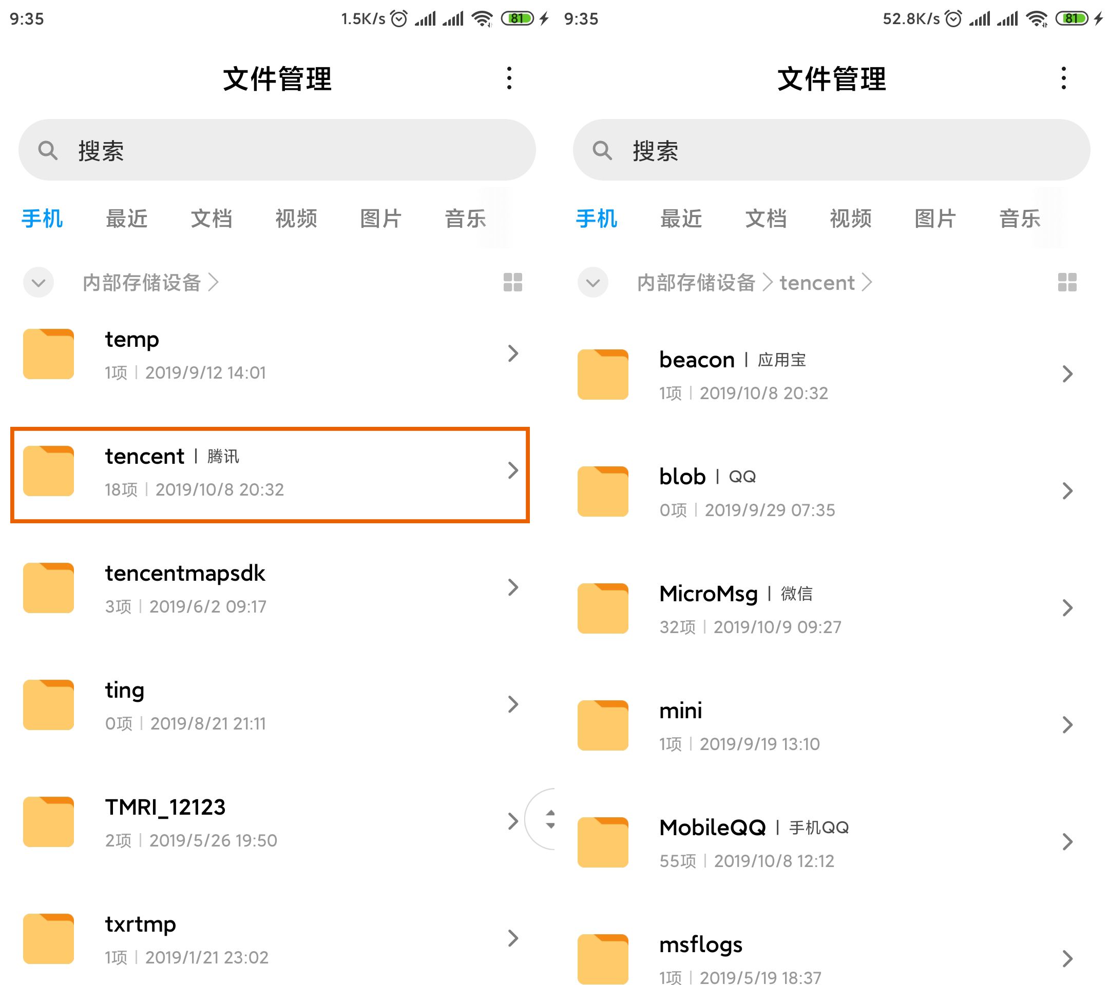 包含slader是什么软件,可以删除吗的词条