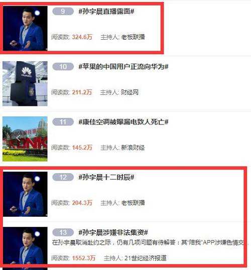 [孙宇晨的波场币能买吗]孙宇晨的币上交易所了吗