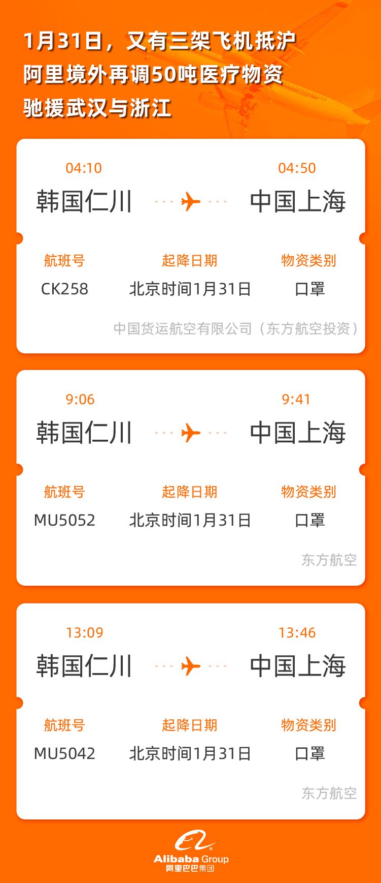 [海外飞机聊天软件]海外飞机聊天软件叫什么