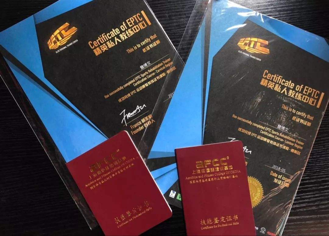 [trx认证教练]trx训练教练证书