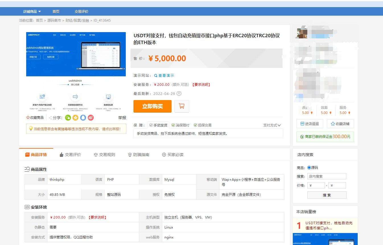 [trc20和erc20优缺点]erc20和trc20和heco的区别