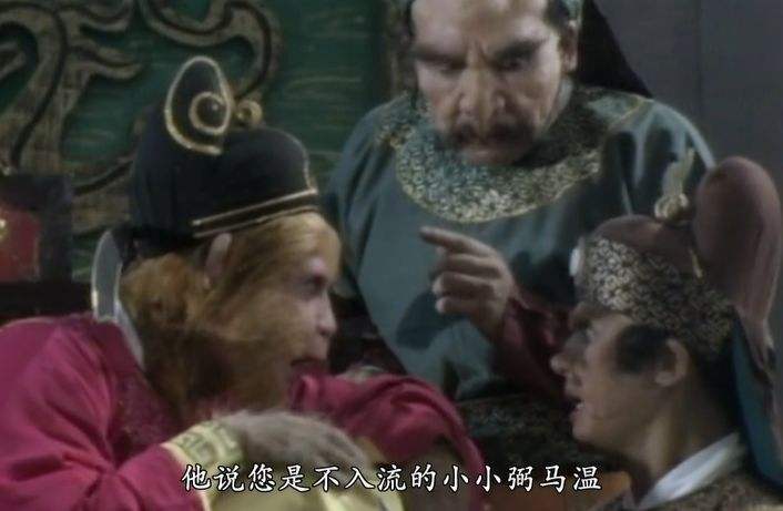[孙悟空骂人完整录音]孙悟空骂人完整录音下载