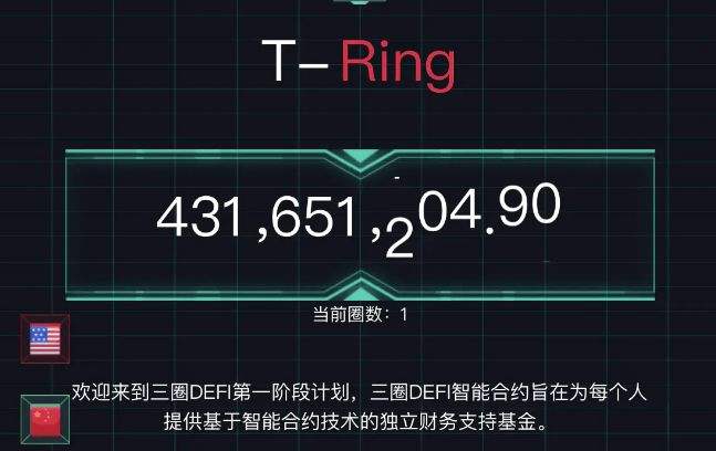 [波场链怎么参与]波场链是什么项目