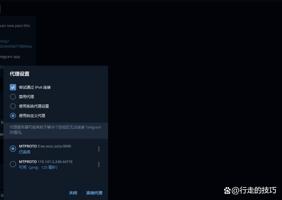 包含2022Telegram注册教程的词条
