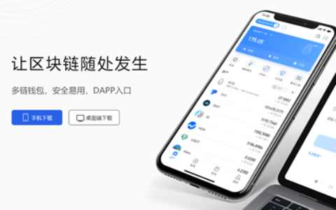 tp钱包是哪里开发的的简单介绍
