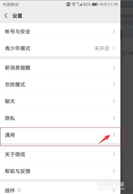 [纸飞机怎么群发信息]纸飞机不能在群组发消息