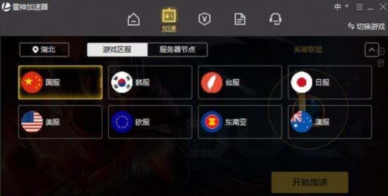 [极光vp(永久免费)加速器下载官网]极光vp永久免费加速器下载官网ios