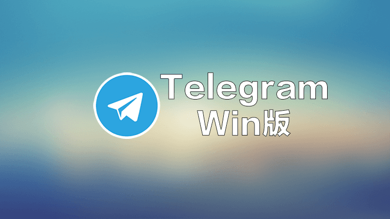 [telegtam]telegramo