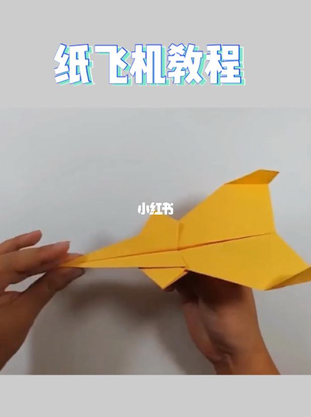 [纸飞机怎么加群新号]纸飞机为什么加群加不进去