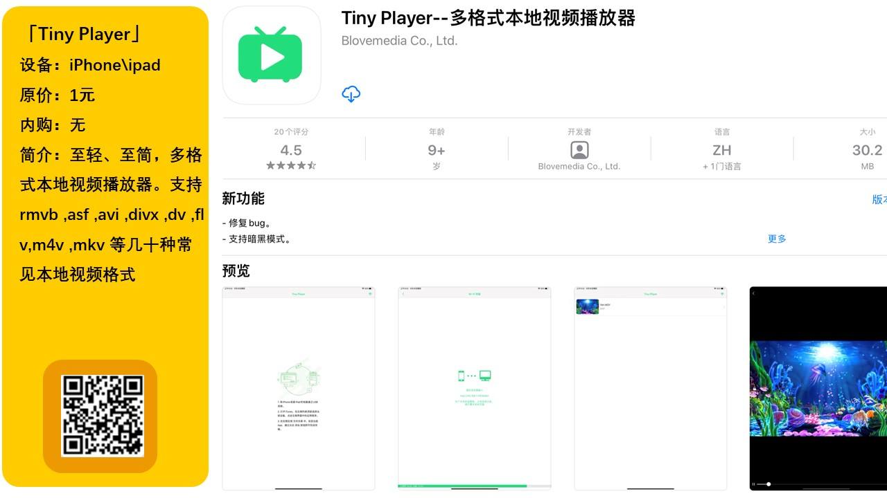 [appstore美区账号]appstore美区账号共享