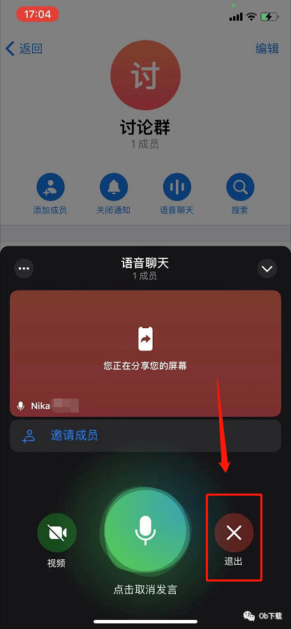[telegram的视频文件在哪]telegram的视频文件在哪iOS