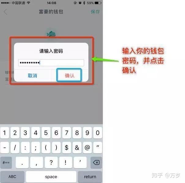 [imToken苹果下载]imtoken 苹果下载