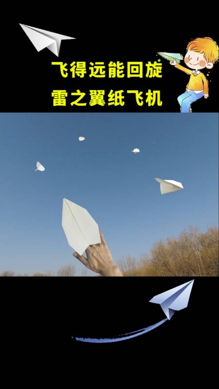 [纸飞机聊天软件官方下载]聊天软件line官方下载