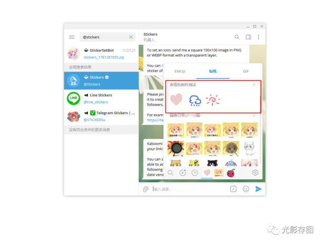 [telegram能视频吗]telegram可以视频通话吗