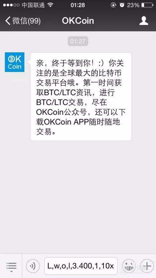 [比特币清退通知]比特币交易所都被清退了怎么办