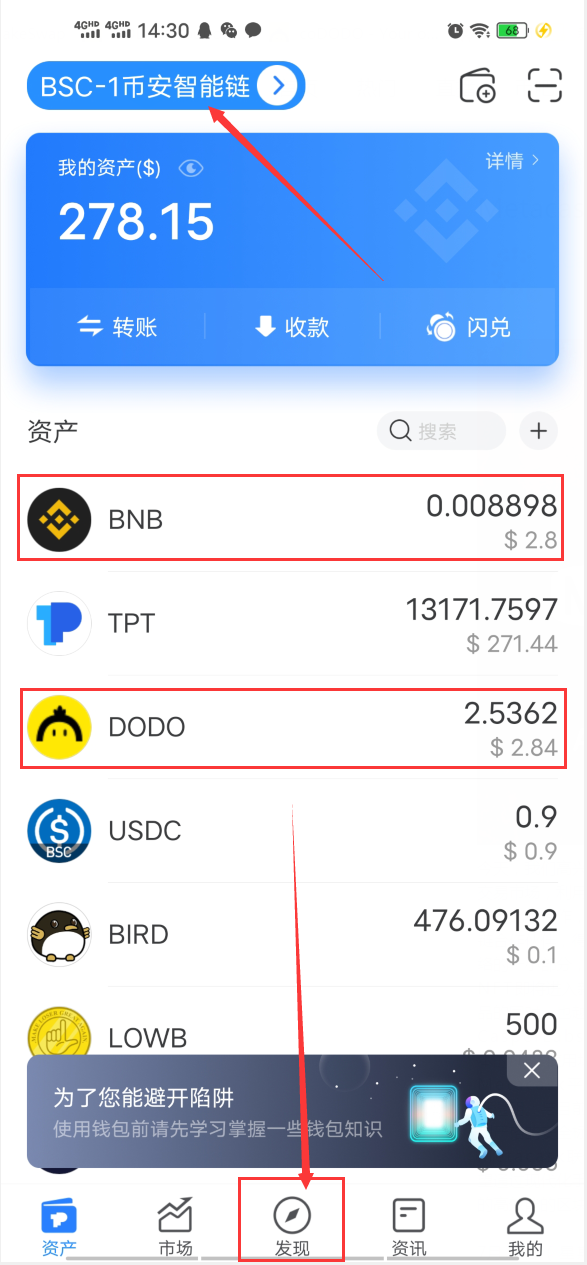 [usdt怎么赚取]usdt怎么转账给别人