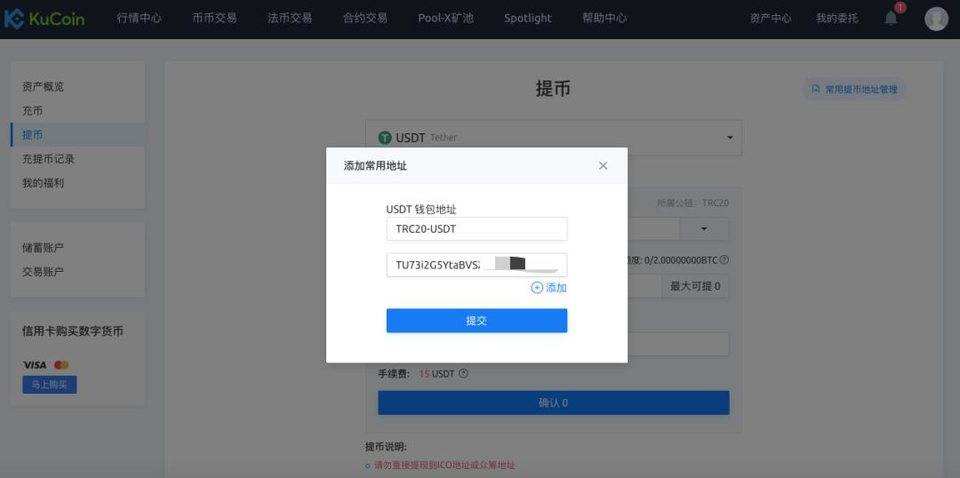 [usdt怎么赚取]usdt怎么转账给别人