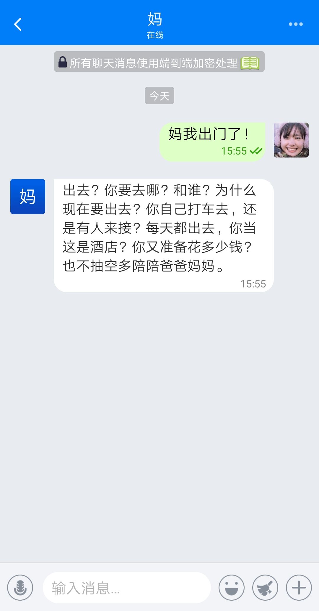 [蝙蝠密聊2.0下载]蝙蝠聊天软件解锁密码