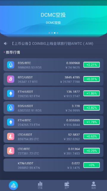 [app交易所下载]gateio交易所app下载