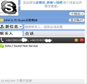 [Skype中国可以用吗]skype中国可以用吗 2020