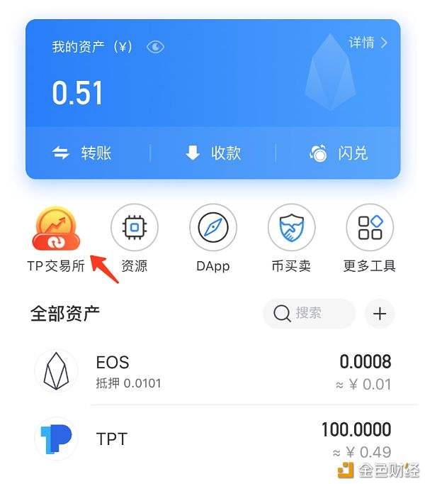 tp钱包官网下载app1.4.1的简单介绍 tp钱包官网下载app1.4.1的简单介绍